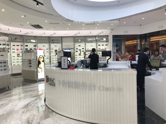 中服重庆市内免税店盛大开业