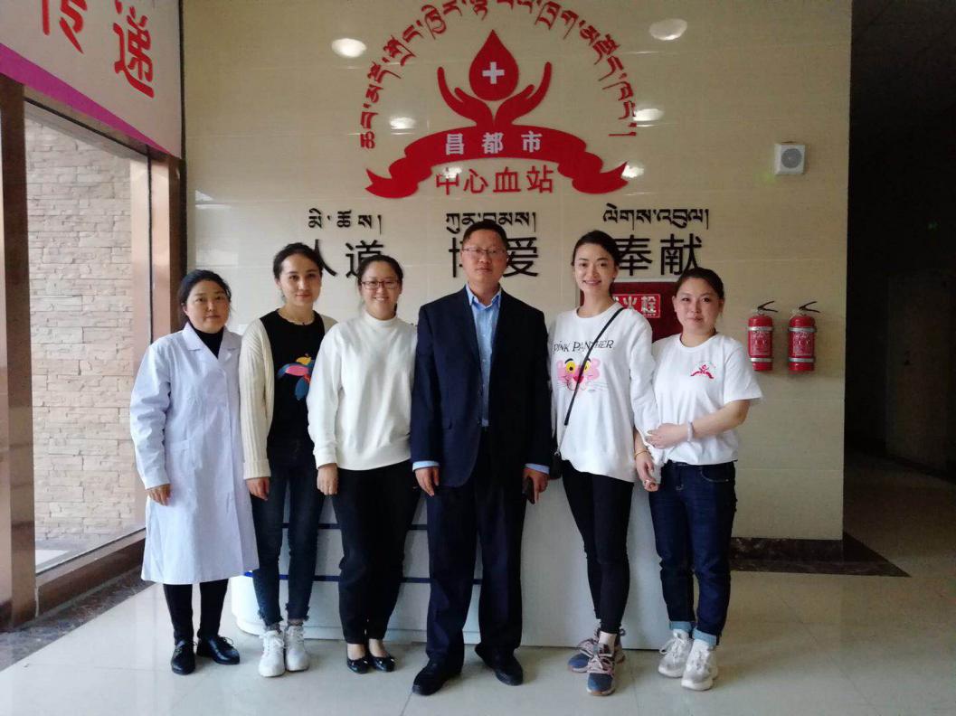 重庆市血液中心援助昌都市中心血站首次血液采集工作
