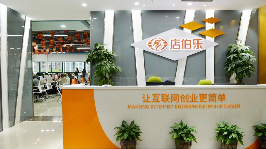 data-ctrid="51qnphfs">重庆店伯乐计算机科技